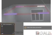 Сцени освітлення тагрупи світильників в DIALux EVO - Dialux - розрахунок та проектування освітлення тагрупи