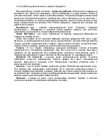 Звід законів вавилонського царя Хаммурапі законів