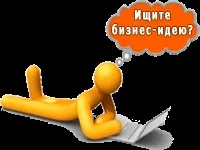 Свій бізнес з виробництва та утеплення піноізолом бізнес