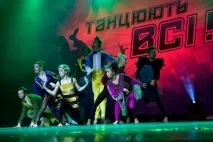 Танцюють всі - український варіант культового британського шоу культового
