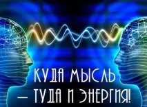 Taromatrix, Матриця долі асоціацій