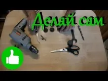 Цвіркун, насадка на дриль фрезерна, кутова насадка