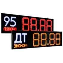 світлодіодне