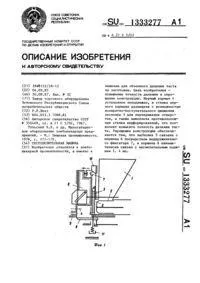 Тістодільна — Мітка Номер
