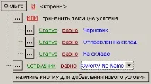 TcxFilterControl та TcxDBFilterControl TcxFilterControl