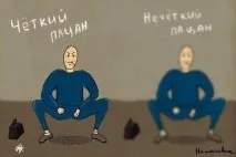 Телебачення майбутнього більш