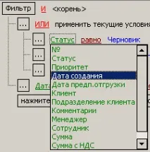 TcxFilterControl та TcxDBFilterControl TcxDBFilterControl