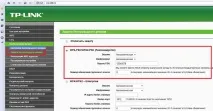 TP-LINK TL-WR740N характеристика, підключення та налаштування tl-wr740n