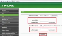 TP-LINK TL-WR740N характеристика, підключення та налаштування tl-wr740n