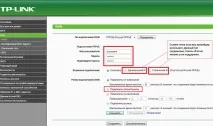 TP-LINK TL-WR740N характеристика, підключення та налаштування підключення