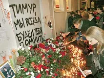 Тимка - Вогник № 40 (4965) від боротьби