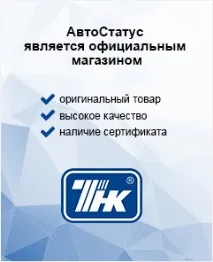 ТНК Контур 100 бочка (205 л) Олія індустріальна (Арт індустріальна