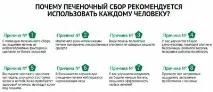 профілактики