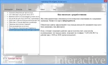 Тренажер з усної частини ЄДІ з англійської мови англійської