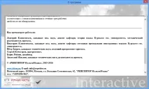Тренажер з усної частини ЄДІ з англійської мови тренажер