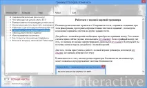 Тренажер з усної частини ЄДІ з англійської мови англійської