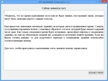 Тренажер з усної частини ЄДІ з англійської мови тренажер