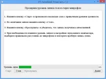 Тренажер з усної частини ЄДІ з англійської мови англійської