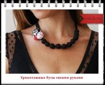 трикотажні