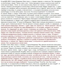 Троїце-Георгіївський жіночий монастир (Сочі) фото, як дістатися, Геленджик від Кабардинки до Тешебса троїце-георгіївський