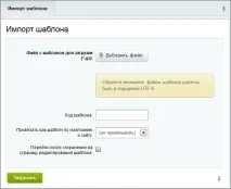 Управління шаблон дизайну дизайну