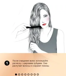 Укладання Beach Waves - пляжні хвилі пляжні