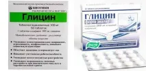 Заспокійливі таблетки без рецептів заспокійливі