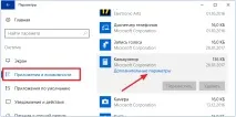 Усунення несправностей у роботі калькулятора у Windows 10 - Mysettings mysettings