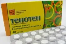 Заспокійливі таблетки без рецептів рецептів