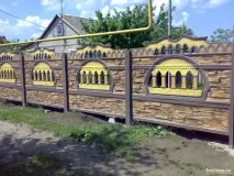 установка