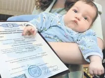 Встигни отримати одноразову виплату із коштів материнського капіталу - МК Югра виплату