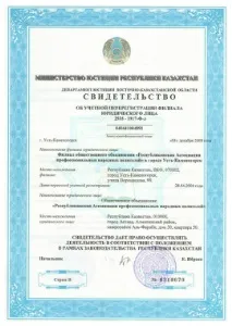 Усть-Каменогорськ цілитель - Цілитель Дюсупов дюсупов