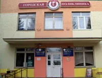 відділення