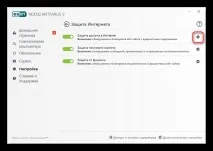 Ваше підключення не є приватним годинник