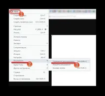Ваше підключення не є приватним ваше