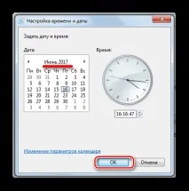 Ваше підключення не є приватним ваше