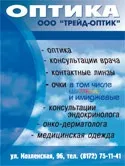 ВИБИРАЮ ЗДОРОВ’Я думки