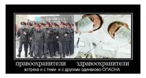 Догана за смерть, Чернівець лікарні