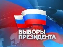 Вибори президента Україна як голосувала Чувашія - 21 Регіон - Інформаційно-розважальний портал вибори