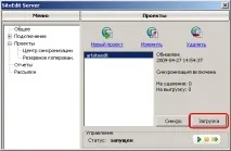 локального