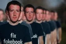 свого