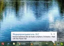 Налаштування VLC налаштувань