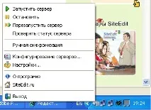 налаштування