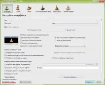 Налаштування VLC налаштувань