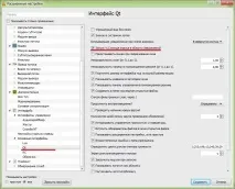 Налаштування VLC зміні