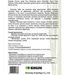 Народні засоби для спалювання жиру жиру