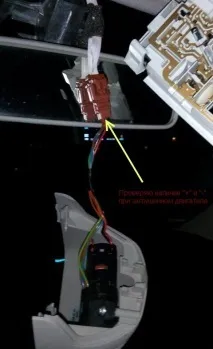 На тему суперечок, звідки брати харчування на відеореєстратор та інші речі…) брати