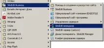 локального