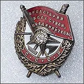 Вишивка емблем емблем