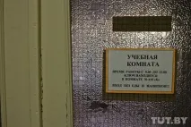 Замість непрацюючої розетки - телефон, або Як живеться студентам у мінських гуртожитках телефон